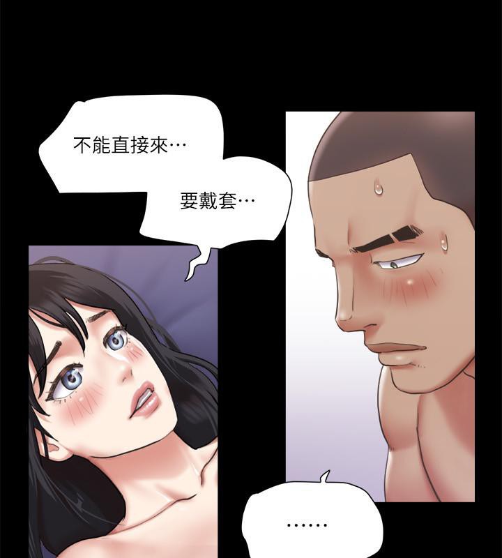 第92话-喜欢被粗鲁对待的韶恩 - 第40.jpg页