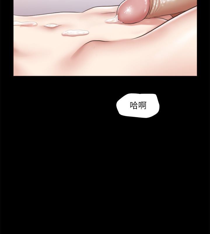 第92话-喜欢被粗鲁对待的韶恩 - 第82.jpg页