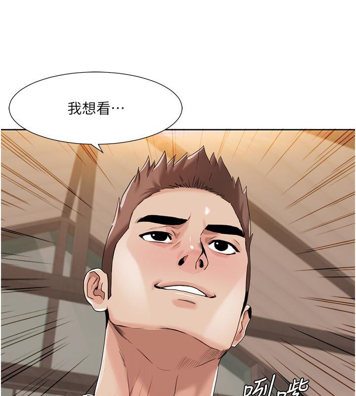 第48话-意犹未尽的后辈 - 第4.jpg页