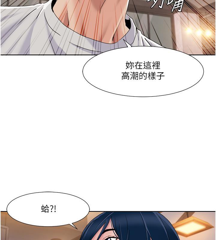 第48话-意犹未尽的后辈 - 第5.jpg页