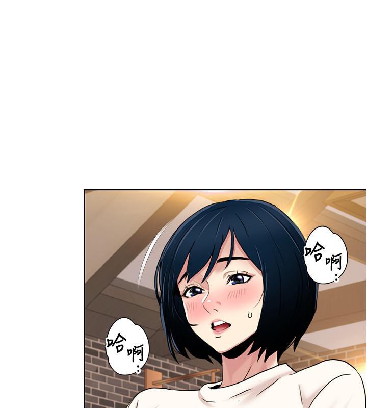 第48话-意犹未尽的后辈 - 第13.jpg页