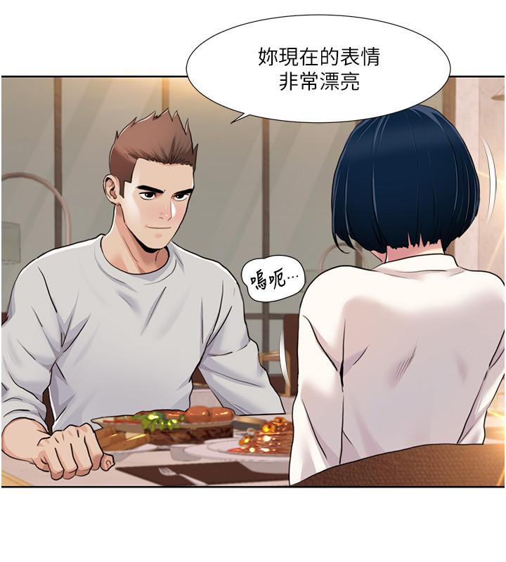 第48话-意犹未尽的后辈 - 第15.jpg页