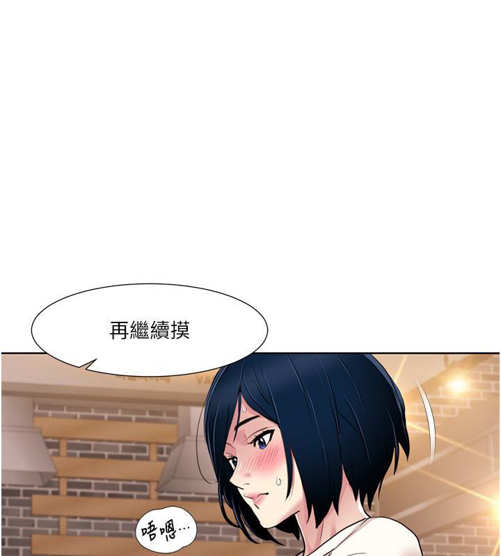 第48话-意犹未尽的后辈 - 第16.jpg页