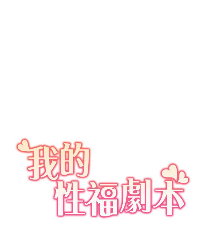 第48话-意犹未尽的后辈 - 第21.jpg页