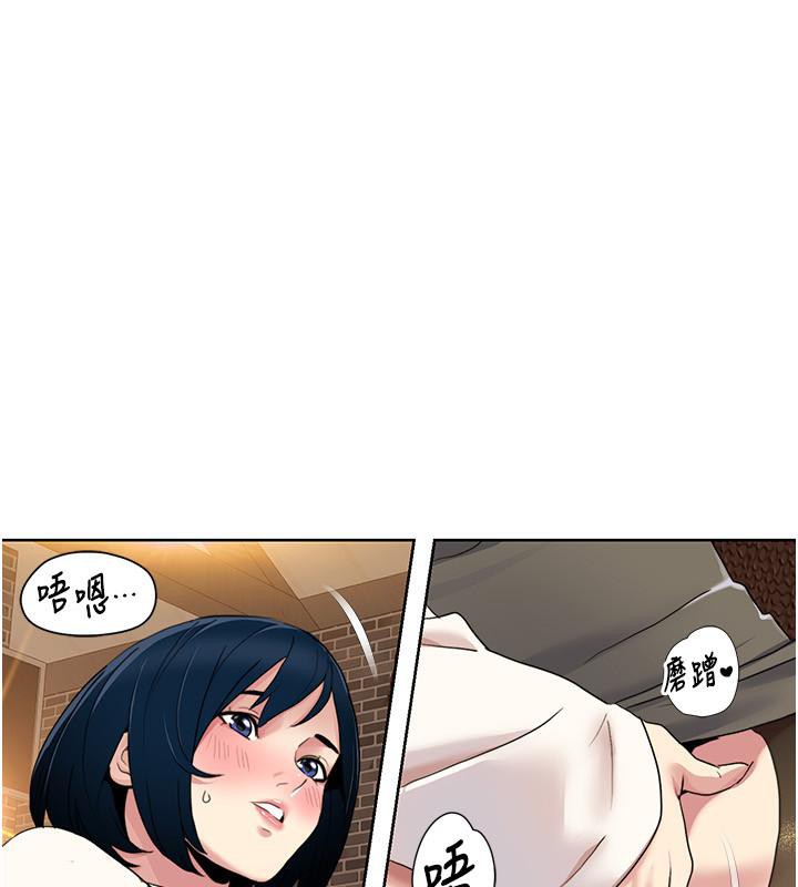 第48话-意犹未尽的后辈 - 第24.jpg页