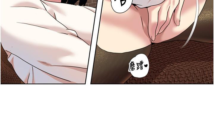 第48话-意犹未尽的后辈 - 第25.jpg页