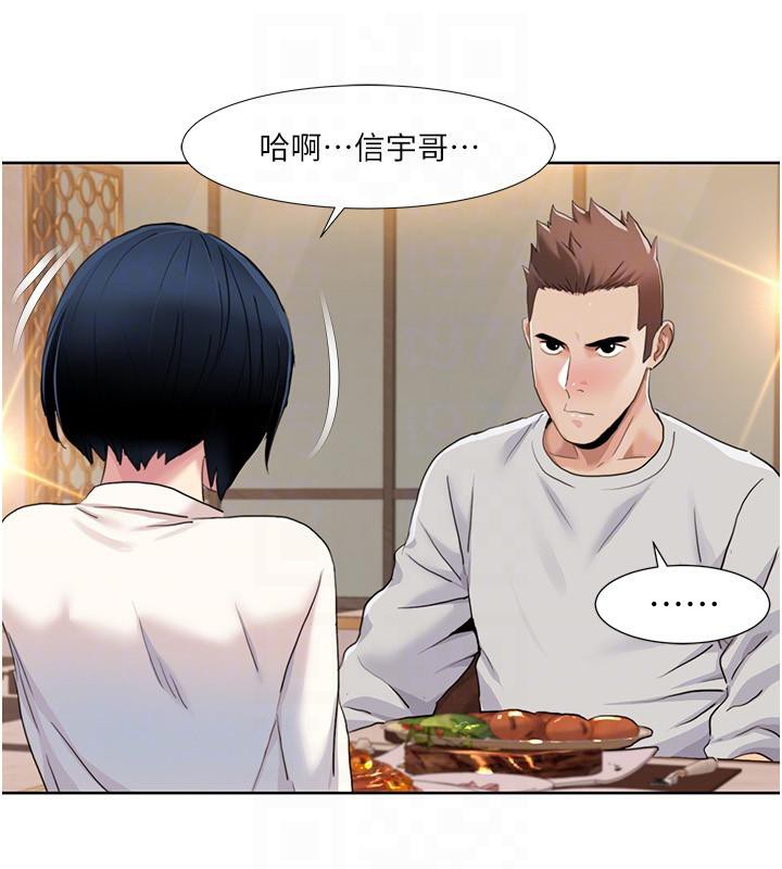 第48话-意犹未尽的后辈 - 第26.jpg页