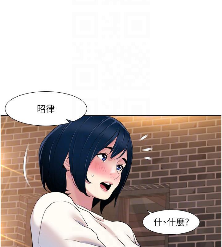 第48话-意犹未尽的后辈 - 第27.jpg页