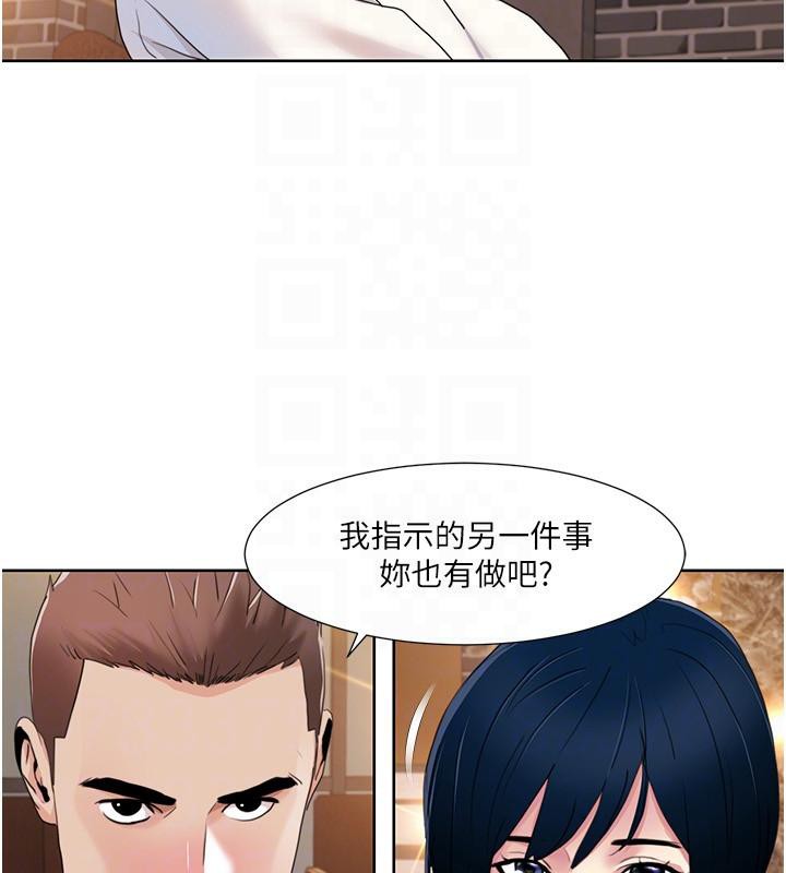 第48话-意犹未尽的后辈 - 第28.jpg页