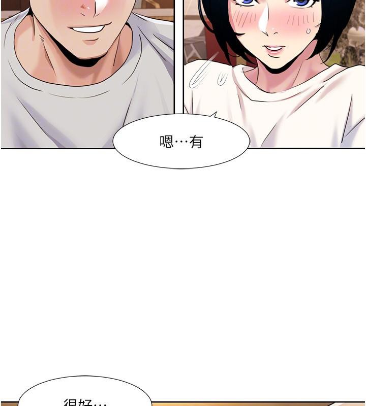 第48话-意犹未尽的后辈 - 第29.jpg页