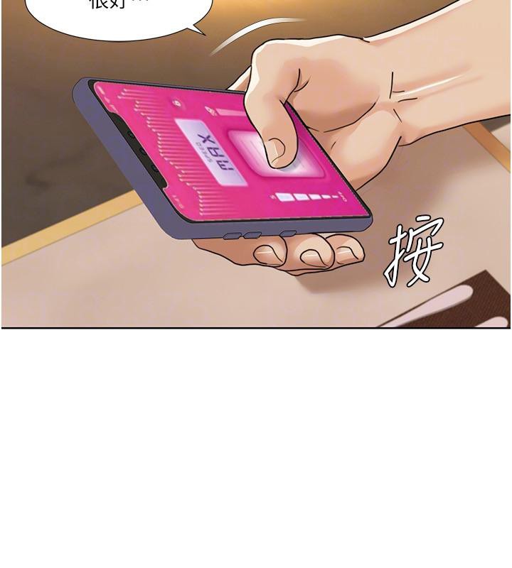 第48话-意犹未尽的后辈 - 第30.jpg页