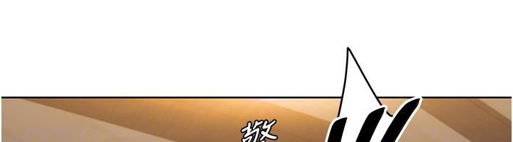 第48话-意犹未尽的后辈 - 第31.jpg页