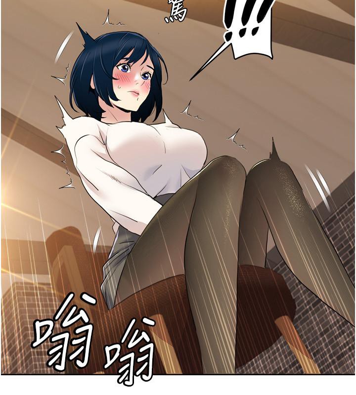 第48话-意犹未尽的后辈 - 第32.jpg页