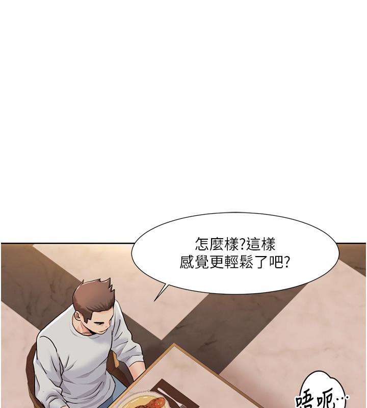 第48话-意犹未尽的后辈 - 第33.jpg页