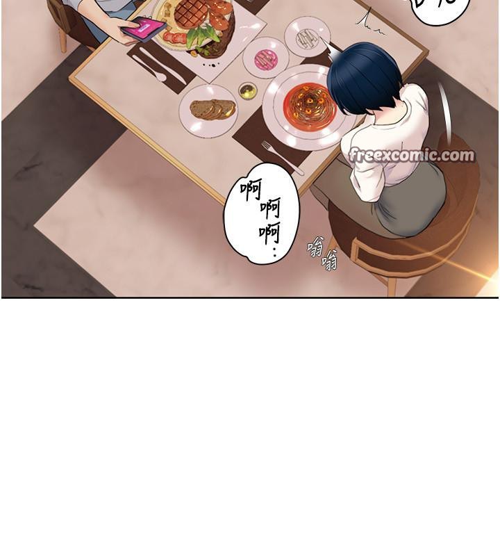 第48话-意犹未尽的后辈 - 第34.jpg页