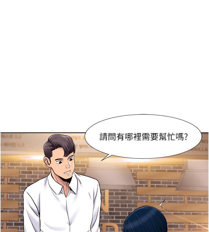 第48话-意犹未尽的后辈 - 第36.jpg页