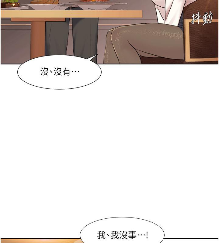 第48话-意犹未尽的后辈 - 第38.jpg页