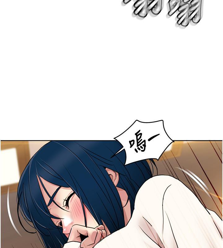 第48话-意犹未尽的后辈 - 第41.jpg页