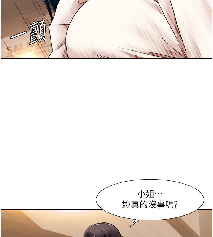 第48话-意犹未尽的后辈 - 第42.jpg页