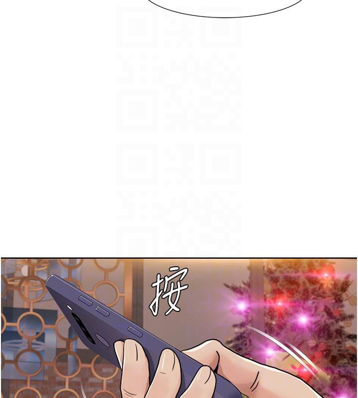 第48话-意犹未尽的后辈 - 第46.jpg页