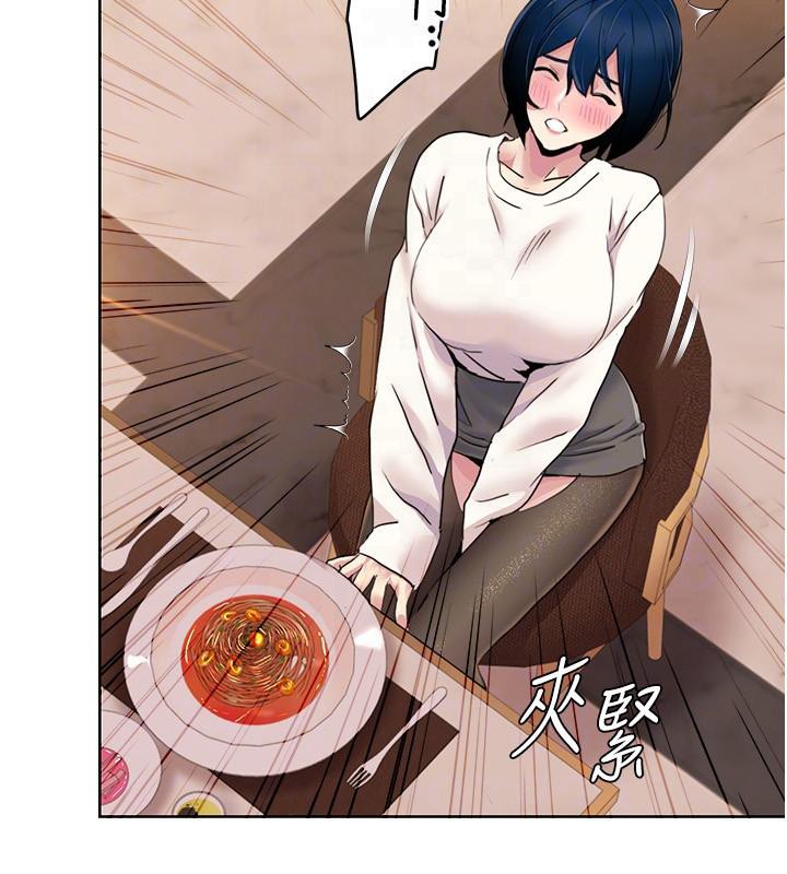 第48话-意犹未尽的后辈 - 第48.jpg页