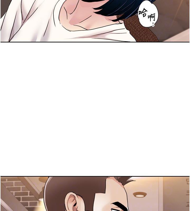 第48话-意犹未尽的后辈 - 第50.jpg页