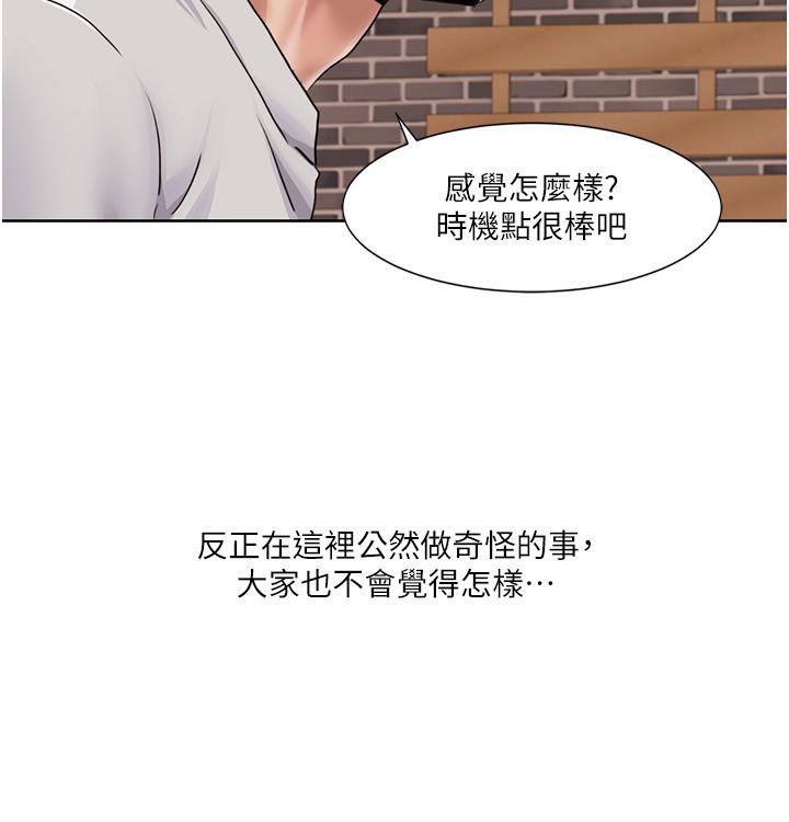 第48话-意犹未尽的后辈 - 第52.jpg页