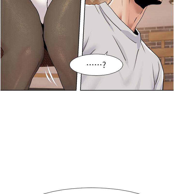 第48话-意犹未尽的后辈 - 第59.jpg页