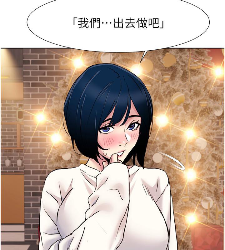 第48话-意犹未尽的后辈 - 第60.jpg页