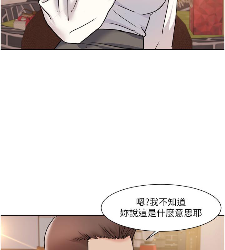 第48话-意犹未尽的后辈 - 第61.jpg页