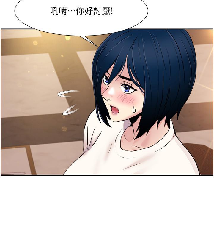 第48话-意犹未尽的后辈 - 第63.jpg页