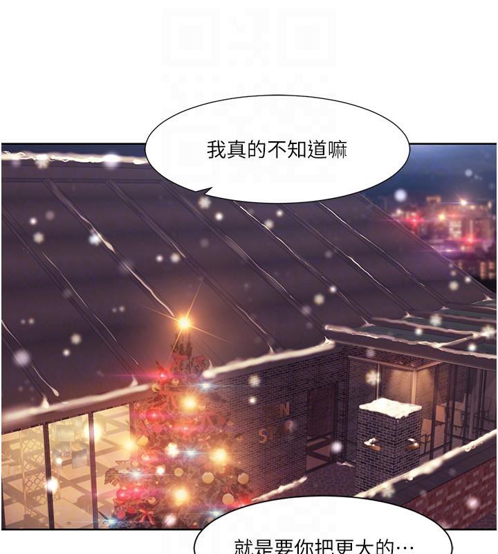 第48话-意犹未尽的后辈 - 第65.jpg页