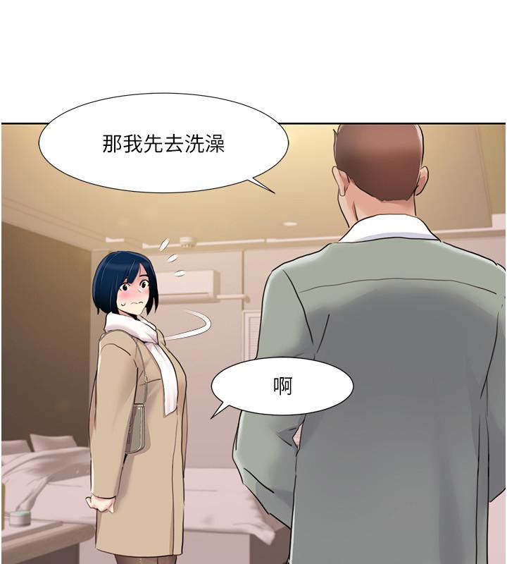 第48话-意犹未尽的后辈 - 第73.jpg页