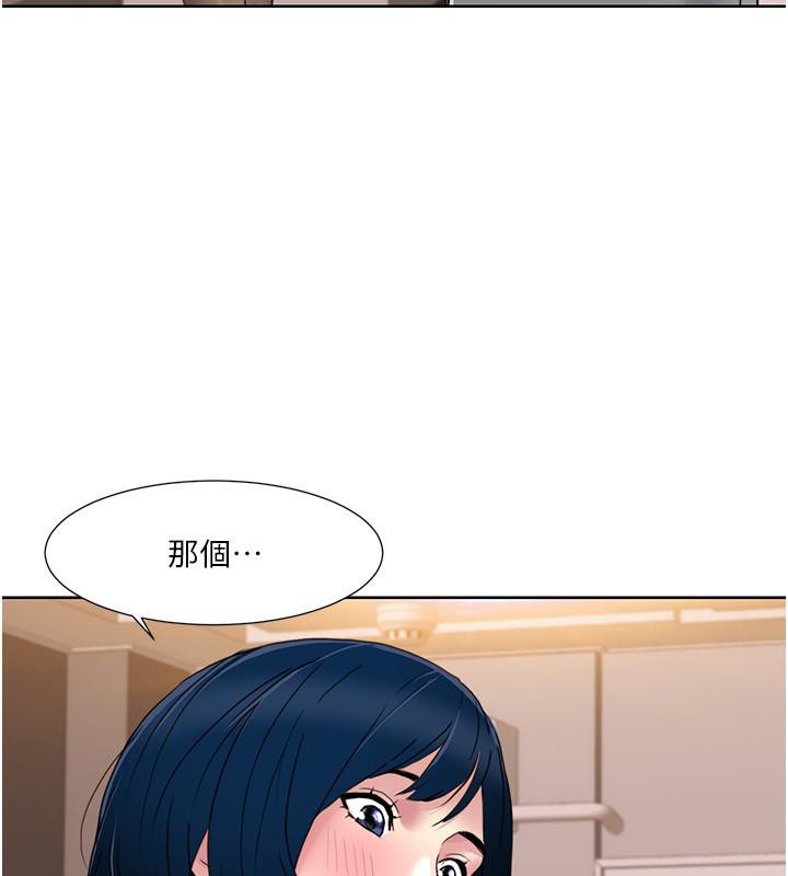 第48话-意犹未尽的后辈 - 第74.jpg页