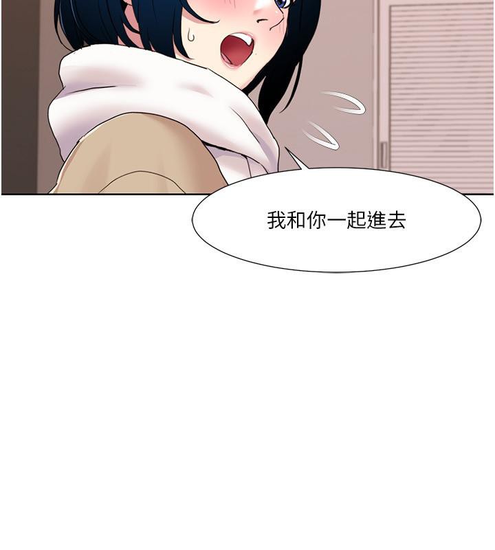 第48话-意犹未尽的后辈 - 第75.jpg页