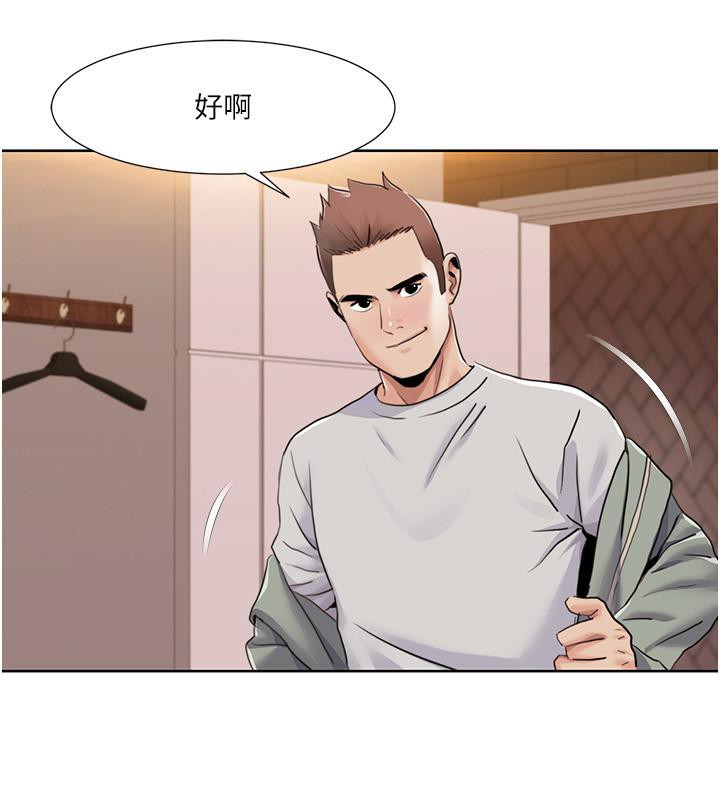 第48话-意犹未尽的后辈 - 第76.jpg页