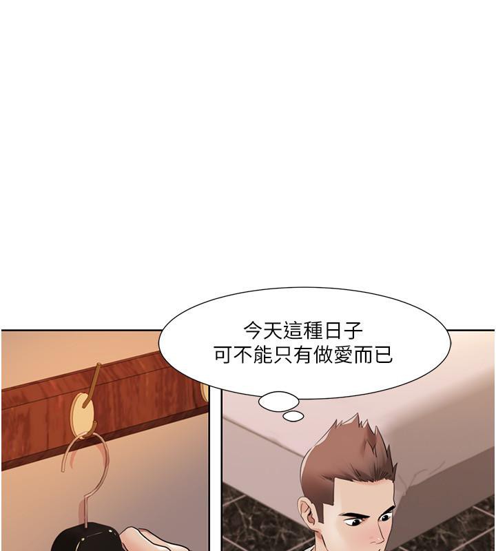 第48话-意犹未尽的后辈 - 第77.jpg页