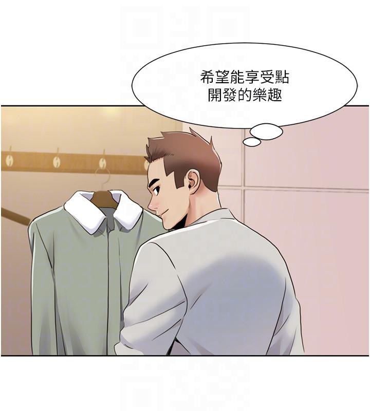 第48话-意犹未尽的后辈 - 第81.jpg页