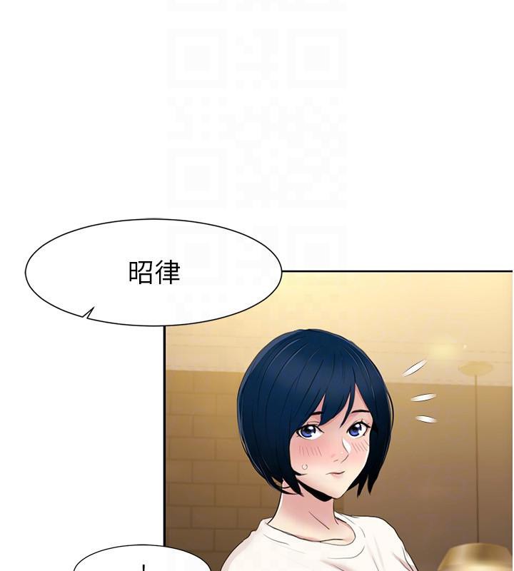 第48话-意犹未尽的后辈 - 第82.jpg页
