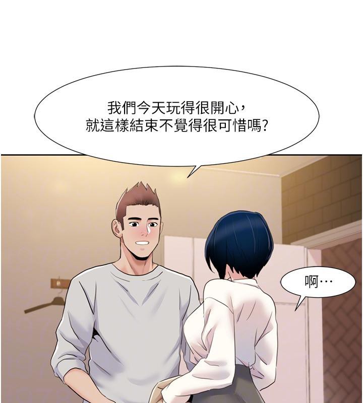 第48话-意犹未尽的后辈 - 第84.jpg页