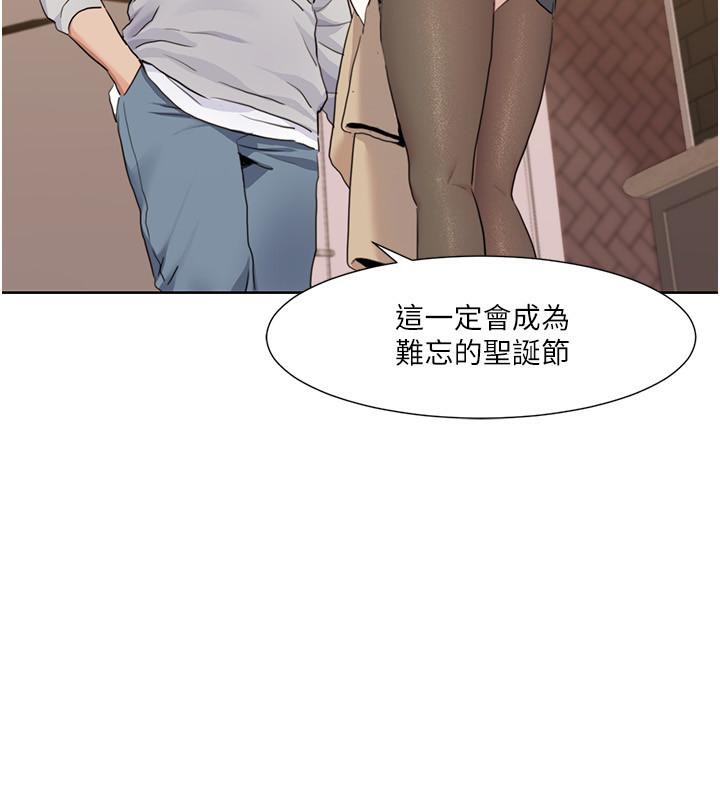 第48话-意犹未尽的后辈 - 第95.jpg页