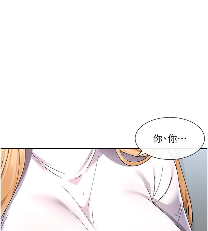 第10话-在试衣间啪啪啪 - 第1.jpg页