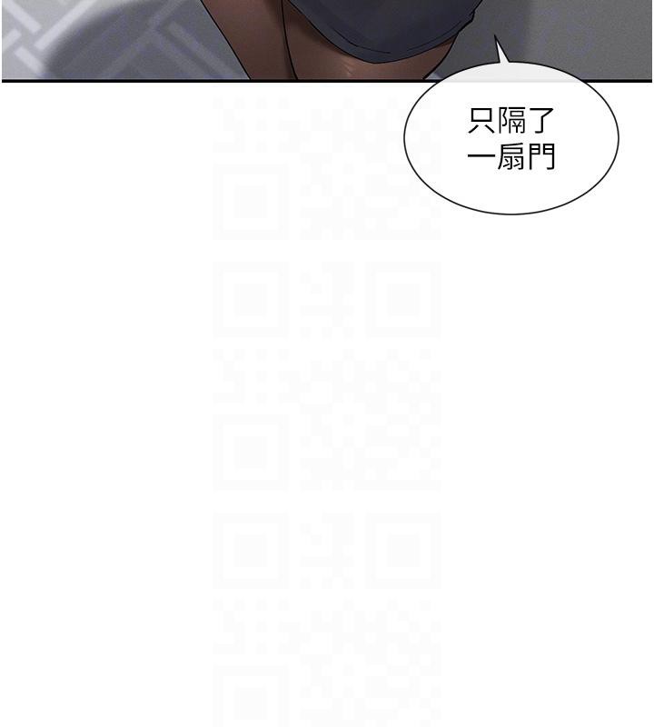 第10话-在试衣间啪啪啪 - 第19.jpg页