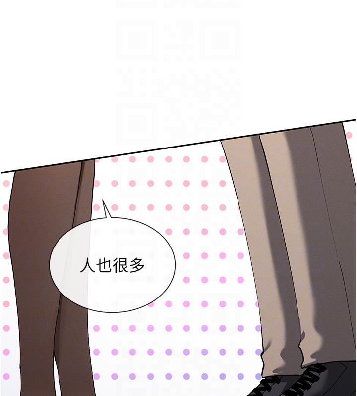 第10话-在试衣间啪啪啪 - 第20.jpg页
