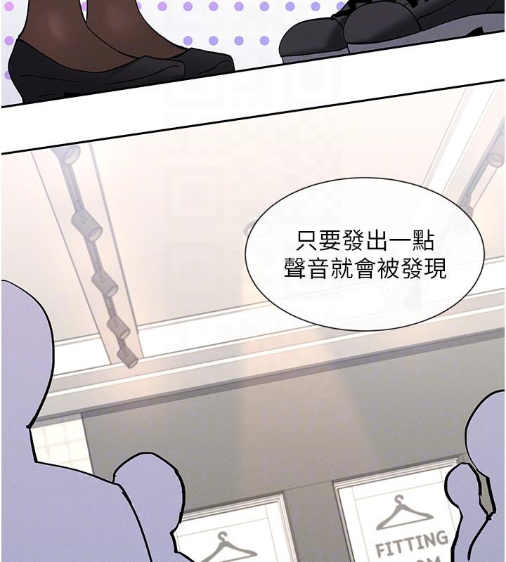 第10话-在试衣间啪啪啪 - 第21.jpg页