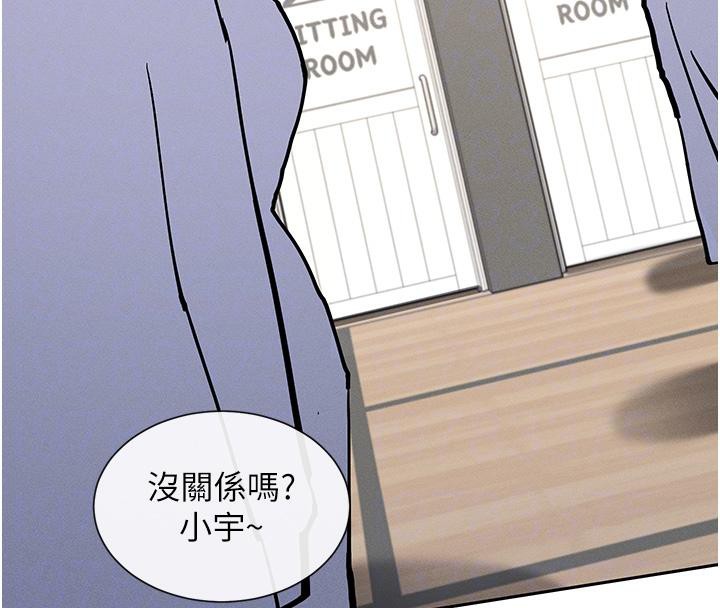 第10话-在试衣间啪啪啪 - 第22.jpg页