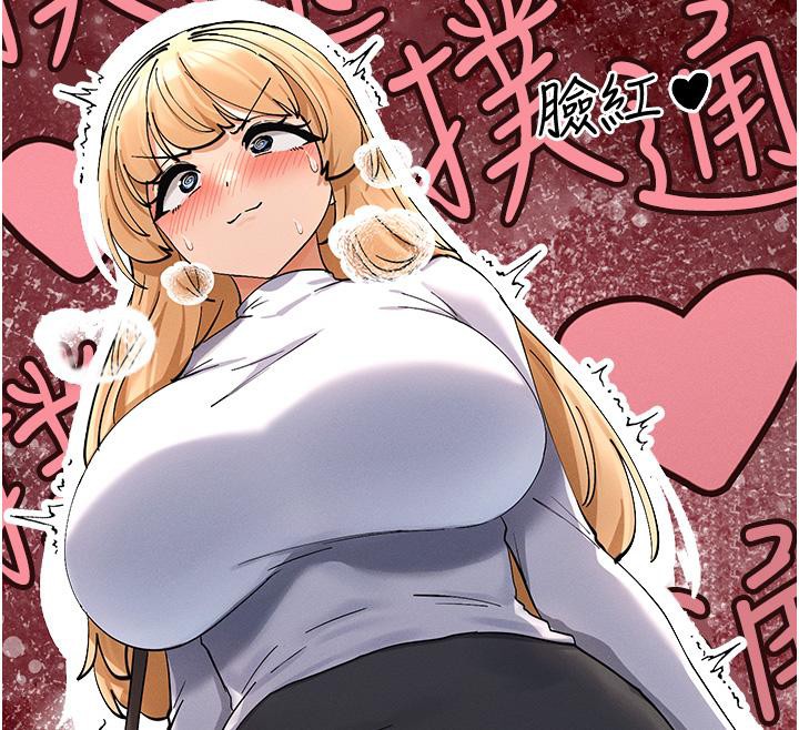 第10话-在试衣间啪啪啪 - 第26.jpg页