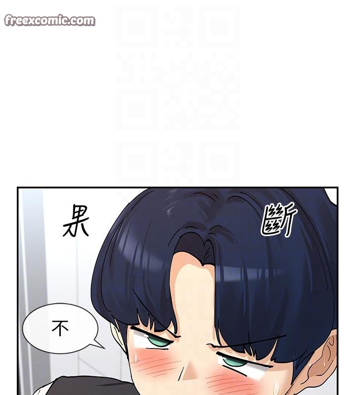 第10话-在试衣间啪啪啪 - 第32.jpg页