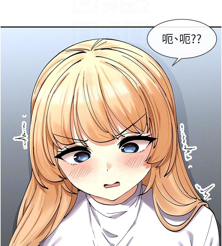 第10话-在试衣间啪啪啪 - 第34.jpg页