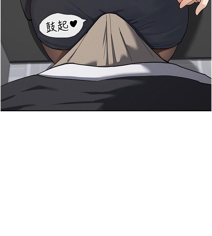 第10话-在试衣间啪啪啪 - 第36.jpg页